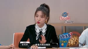 Episode 8 (1)