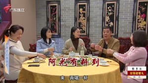 Episode 4375