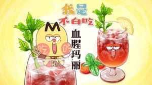 Episode 752