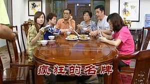 Episode 2240