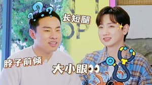 Episode 7 Bonus