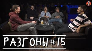 #15