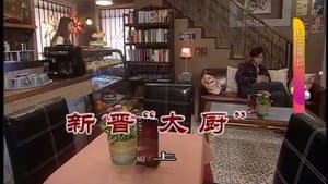 Episode 3135