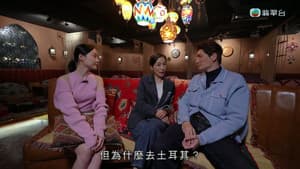 Episode 2