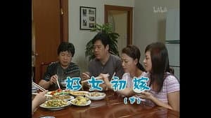 Episode 664