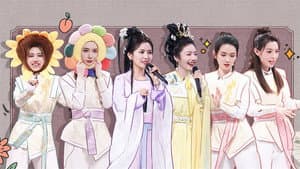 2024 Extras Episode 11