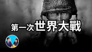 Episode 217