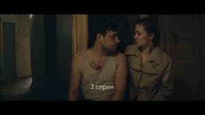 Episode 3
