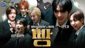 WHAT? DOOR! EP.21 | What Door Man Part 1: Who The Real What Door Man Is