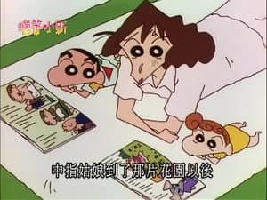Episode 433