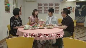 Episode 3633