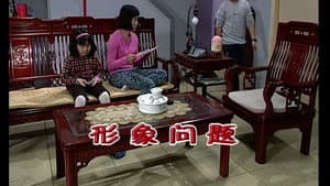 Episode 1883