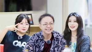 S2 EP1 Extra (Part 1)