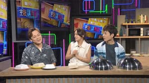 Episode 242