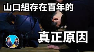 Episode 41