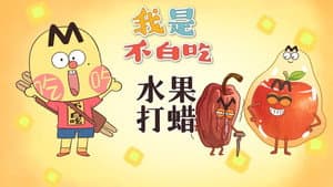 Episode 622