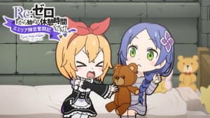 Re:Zero - Starting Break Time from Zero: Emilia Party Struggles - 9