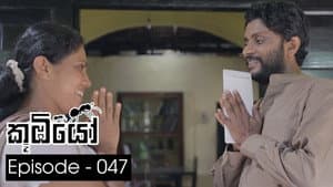 Episode 47