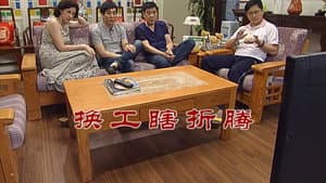 Episode 2645