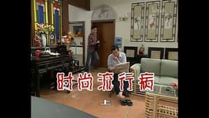 Episode 363