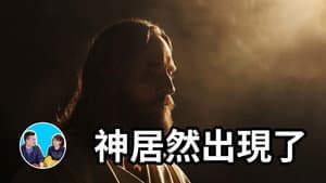 Episode 314