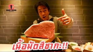 Episode 221