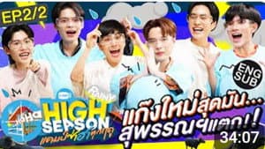 Episode 02 Part 02