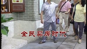 Episode 2415