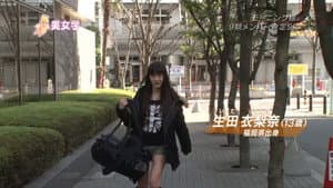 Fukumura Mizuki, Ikuta Erina, Sayashi Riho, Suzuki Kanon