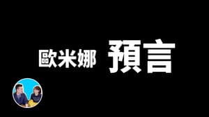 Episode 140