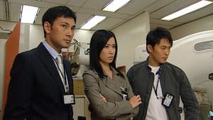 Episode 13