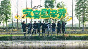 Episode 66