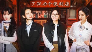 S2 Extra Version EP6