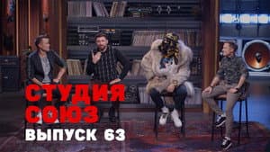 Episode 38