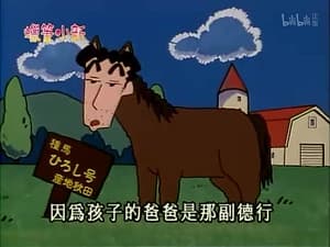 Episode 79