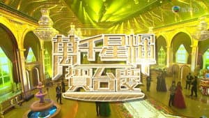 Episode 53