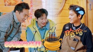 Episode 32
