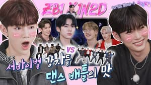 ZEROBASEONE in Icheon (EP. 21-2)
