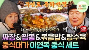 Episode 37
