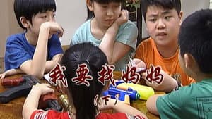 Episode 2347