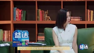 Episode 1 (2)