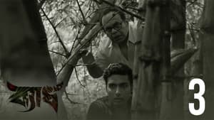 The killing ground