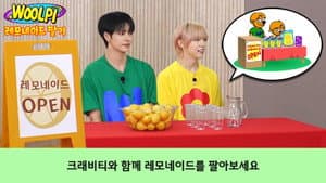 EP.109 WOOLPI & Friends' Lemonade Stand [This or That]