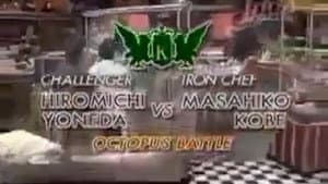 Kobe vs Yoneda Hiromichi (Octopus Battle)