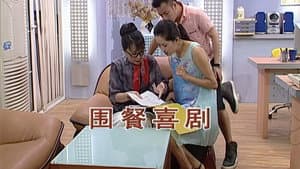 Episode 1978