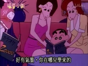 Episode 353