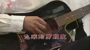 Episode 3491