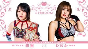 Stardom Cinderella Tournament 2022 ~Finals~