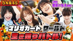 Episode 21