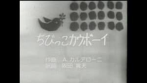Episode 223